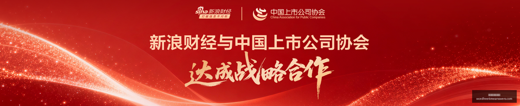 红牛战队强,强联手,电竞未来再,澳门威尼斯人官网,澳门威尼斯人官网App,澳门威尼斯人官网下载,澳门威尼斯人官网登录,澳门威尼斯人官网平台