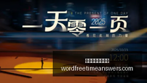 大海捞针挑战稻，澳门威尼斯人官网平台，草寻针模拟器版全新发布