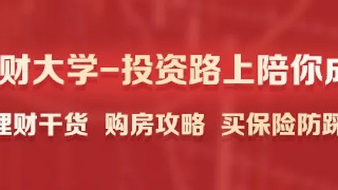 2026年闽超积分榜解析：厦门队连胜霸榜，福州紧随其后，漳州领跑乙组