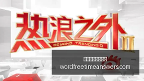 腾讯电竞财报公布，携手品牌共创辉煌